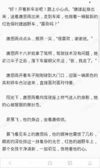 澳门网投官方网站